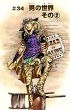 SBR Chapter 34