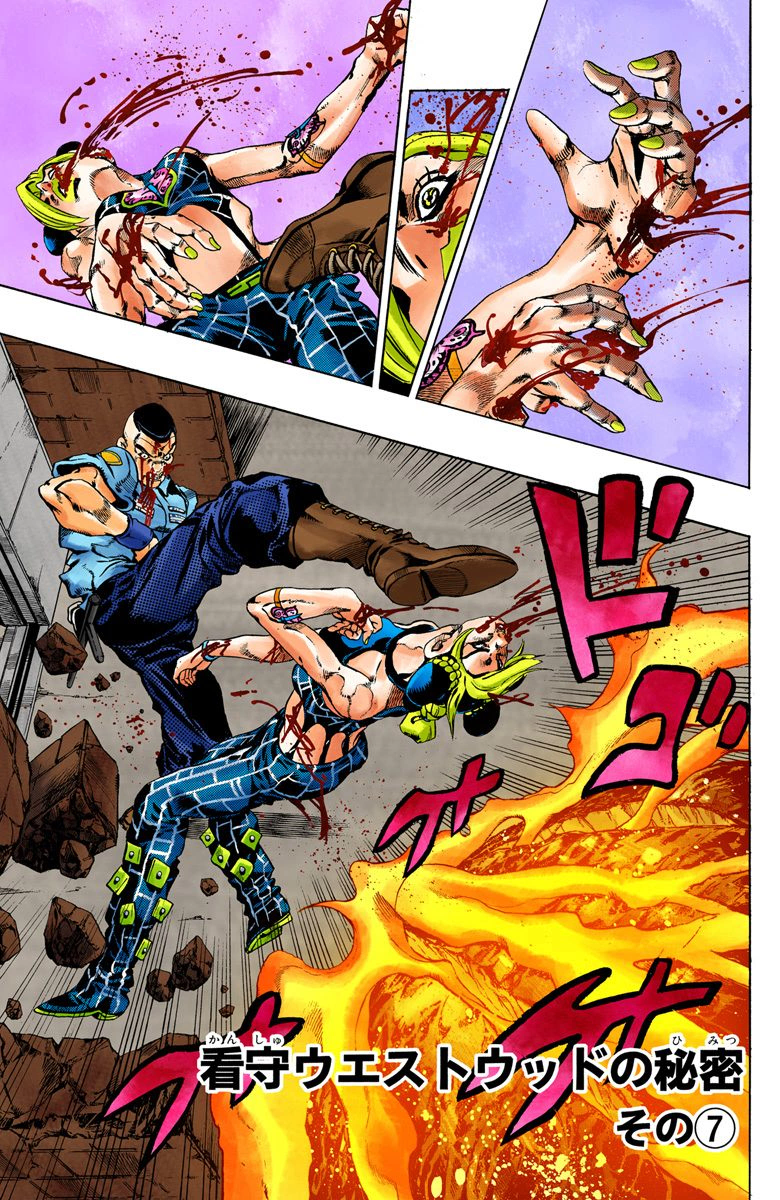 JoJo's Bizarre Adventure Stone Ocean - New Key Visual : r/Animedubs