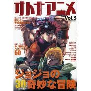 Обложка Magazine с постером фильма