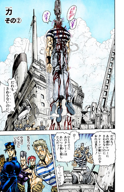 jean pierre polnareff (jojo no kimyou na bouken and 1 more) drawn by doconim