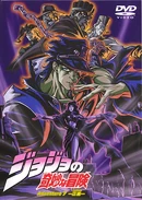 Japanese Volume 7 (OVA)