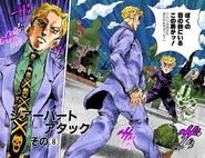 Chapter 361 Cover B.jpg (370 КБ) DU: Глава 96 (Обложка B)