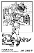 JJL Volume 15 Illustration