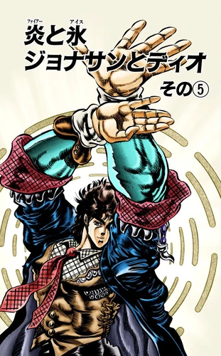 Phantom Blood, Wiki JoJo's Bizarre Encyclopedia