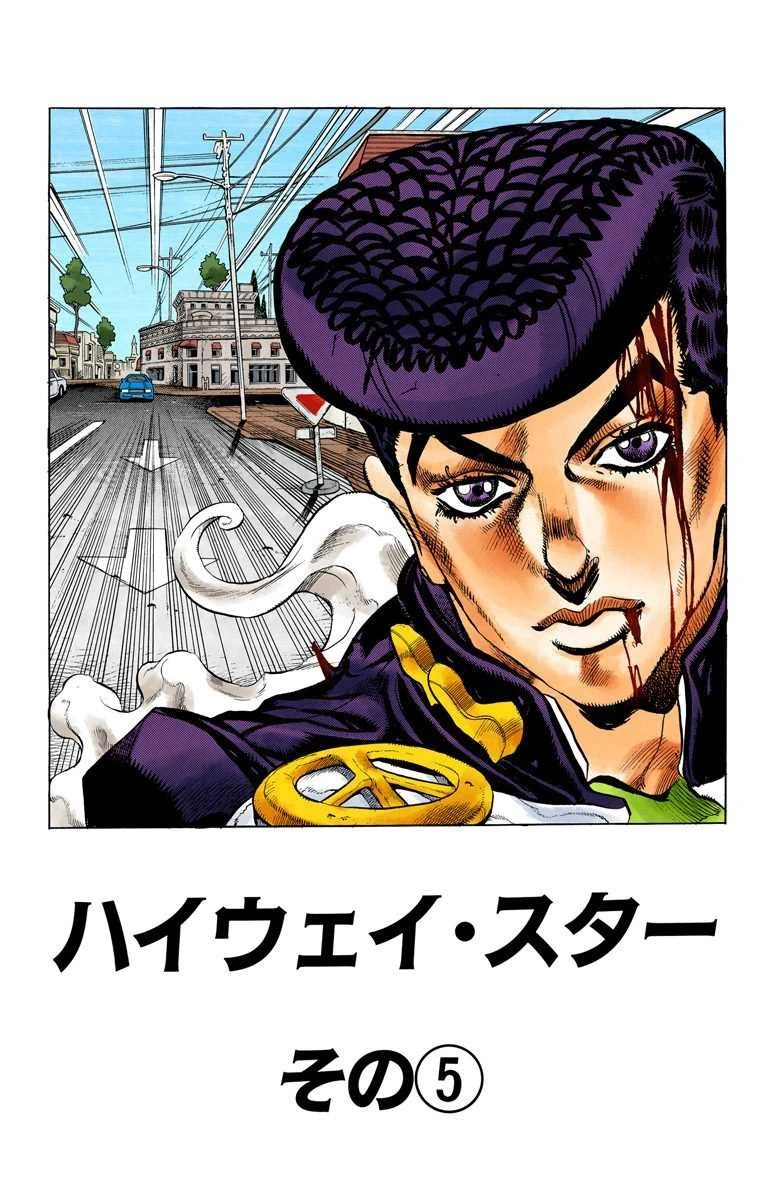 その他 JOJO Learn English with 