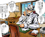 Jotaro Kujo (Chapter 443)