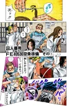 SO Chapter 4 Cover A.png (1.82 MB) SO Chapter 4 Cover A