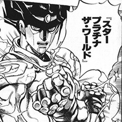 ジョジョの奇妙な冒険 スタンド一覧 ジョジョの奇妙な冒険 Wiki Fandom ジョジョの奇妙な冒険 スタンド一覧 ジョジョの奇妙な冒険 Wiki Fandom
