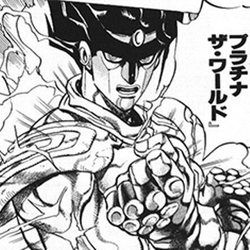 スタープラチナ ジョジョの奇妙な冒険 Wiki Fandom
