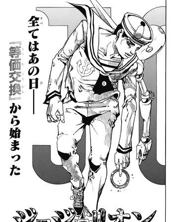 Jjl Chapter 105 Jjl Chapter 105 Jojo S Bizarre Wiki Fandom jjl chapter 105 jojo s bizarre wiki