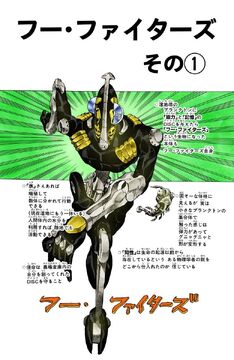 SO Chapter 31 | JoJo's Bizarre Wiki | Fandom SO Chapter 31 | JoJo's Bizarre Wiki | Fandom