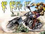 Joseph riding a motorbike