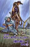 SBR Chapter 39