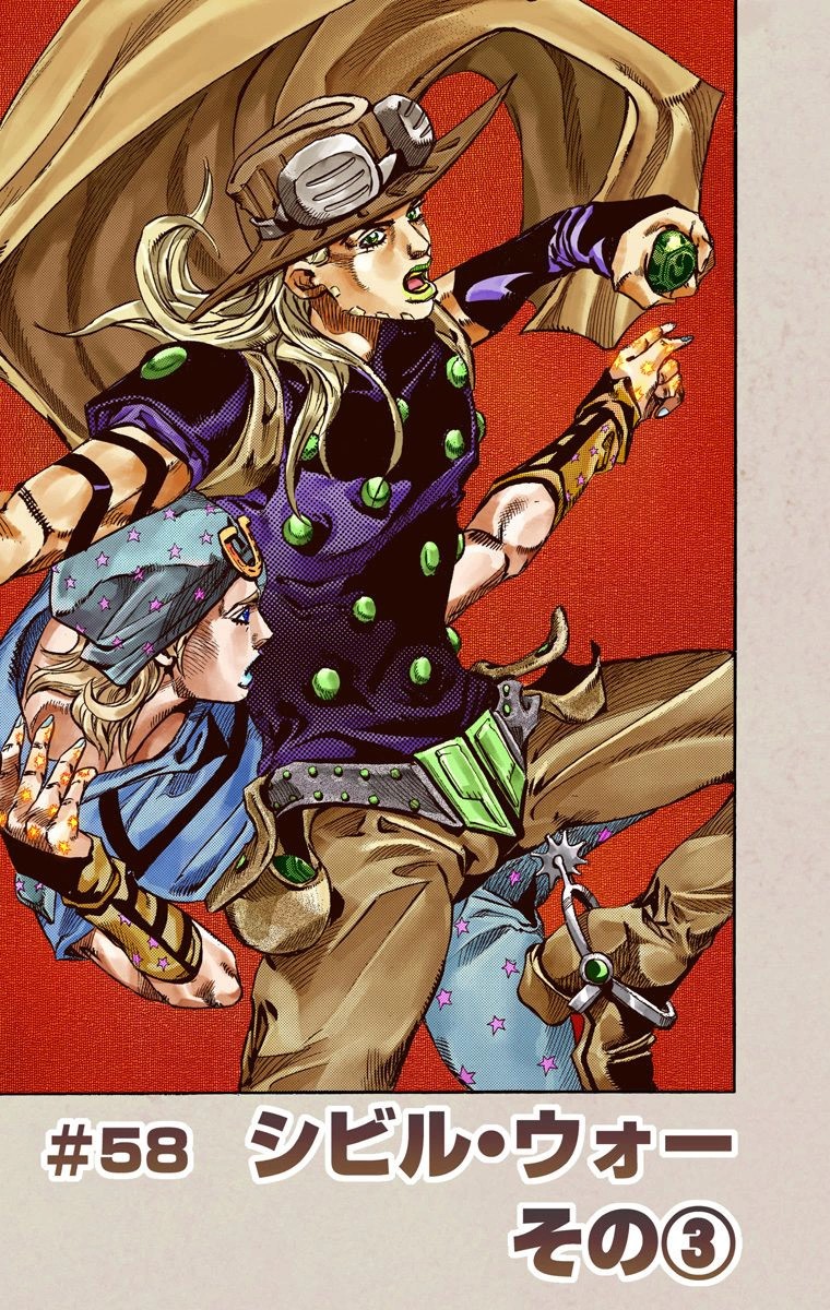 Sbr Chapter 58 Jojo S Bizarre Wiki Fandom Sbr Chapter 58 Jojo S Bizarre Wiki Fandom