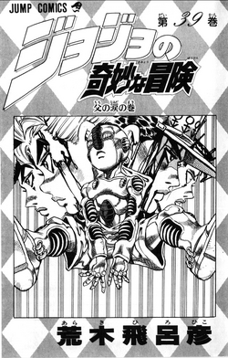 Jojo's Bizarre Adventure Vol.39 Chapter 362 - JoJo's Bizarre Adventure Manga  Online