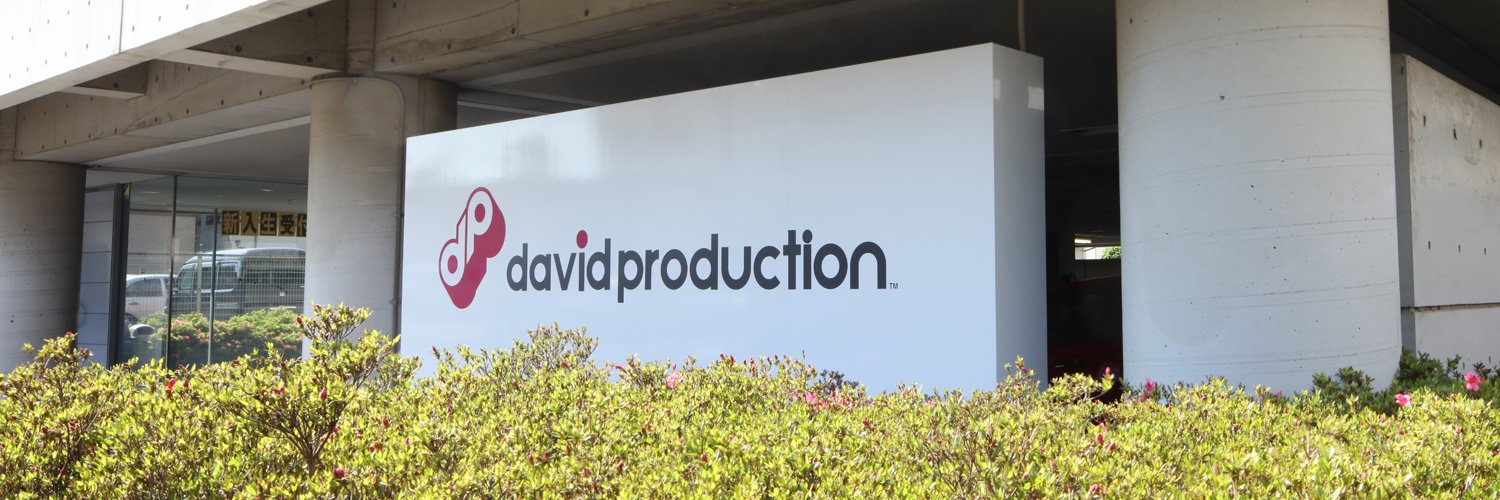 The Full Story Behind David Production (JoJo, Fire Force, Cells at