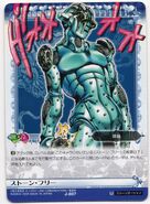 J807 StoneOcean AdventureBattleCard Item StoneFree