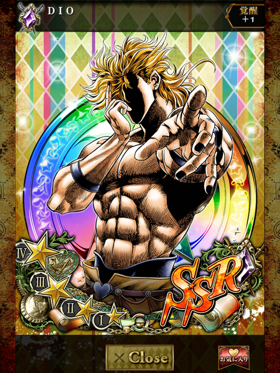 SSR) Dio Brando - JoJoSS Wiki