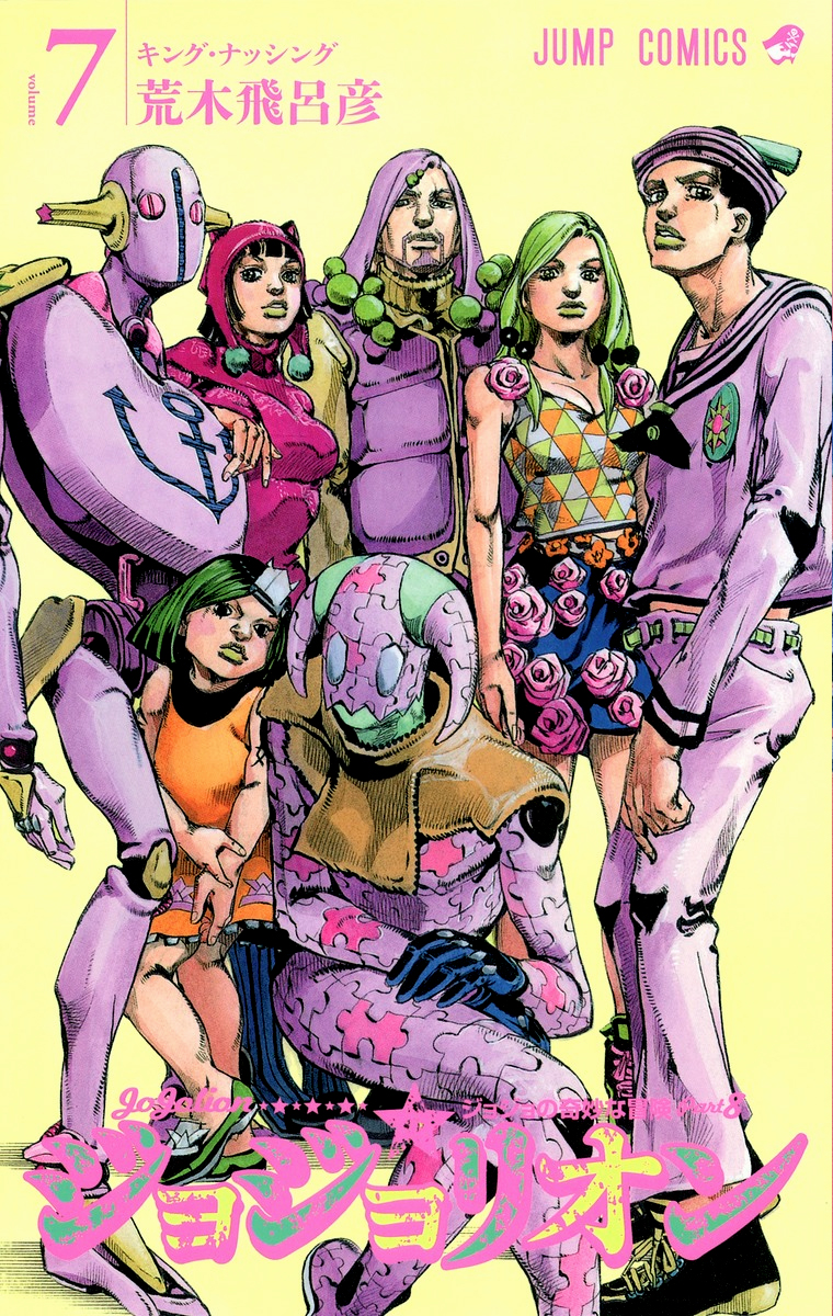 Jojolion Chapter List Jojo S Bizarre Wiki Fandom