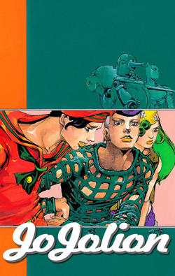 JoJolion - Volume 24 - JoJo's Bizarre Encyclopedia