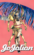 The cover of the digital volume