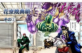 Chapter 119