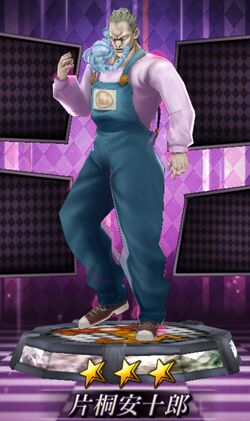 Anjuro Katagiri Jojo S Bizarre Wiki Fandom Anjuro Katagiri Jojo S Bizarre Wiki Fandom