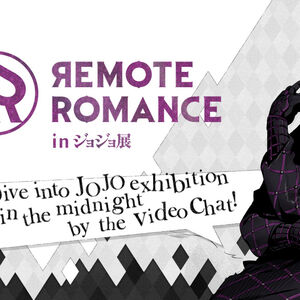 Discuss Everything About Jojo S Bizarre Wiki Fandom