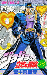 JOJO'S BIZARRE ADVENTURE JOJO SEASON 1-6 (VOL. 1 - 176 END) + LIVE