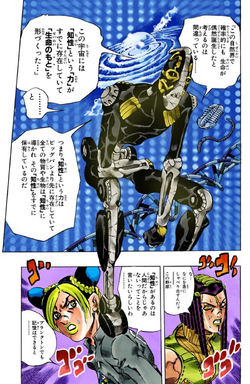 Foo Fighters (Stand's Assemble) JoJo's Bizarre Adventure: Stone Ocean –  Collector's Outpost