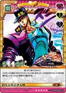 Jotaro's Time Stop