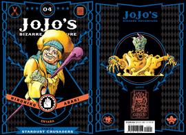 Jojonium Jojo S Bizarre Wiki Fandom