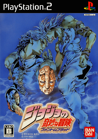 PS2] JoJo no Kimyou na Bouken: Ougon no Kaze - 1.1 (PT-BR)