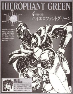Hierophant Green | JoJo's Bizarre Wiki | Fandom