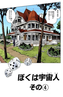 Chapter 381