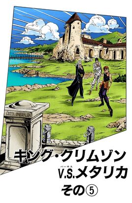 Chapter 548