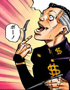 images How Old Is Okuyasu In Part 4 okuyasu nijimura jojo s bizarre wiki