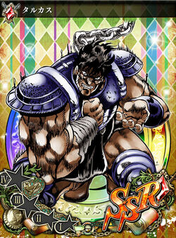Download JoJo's Bizarre Adventure: Stardust Shooters 6.27.1 for