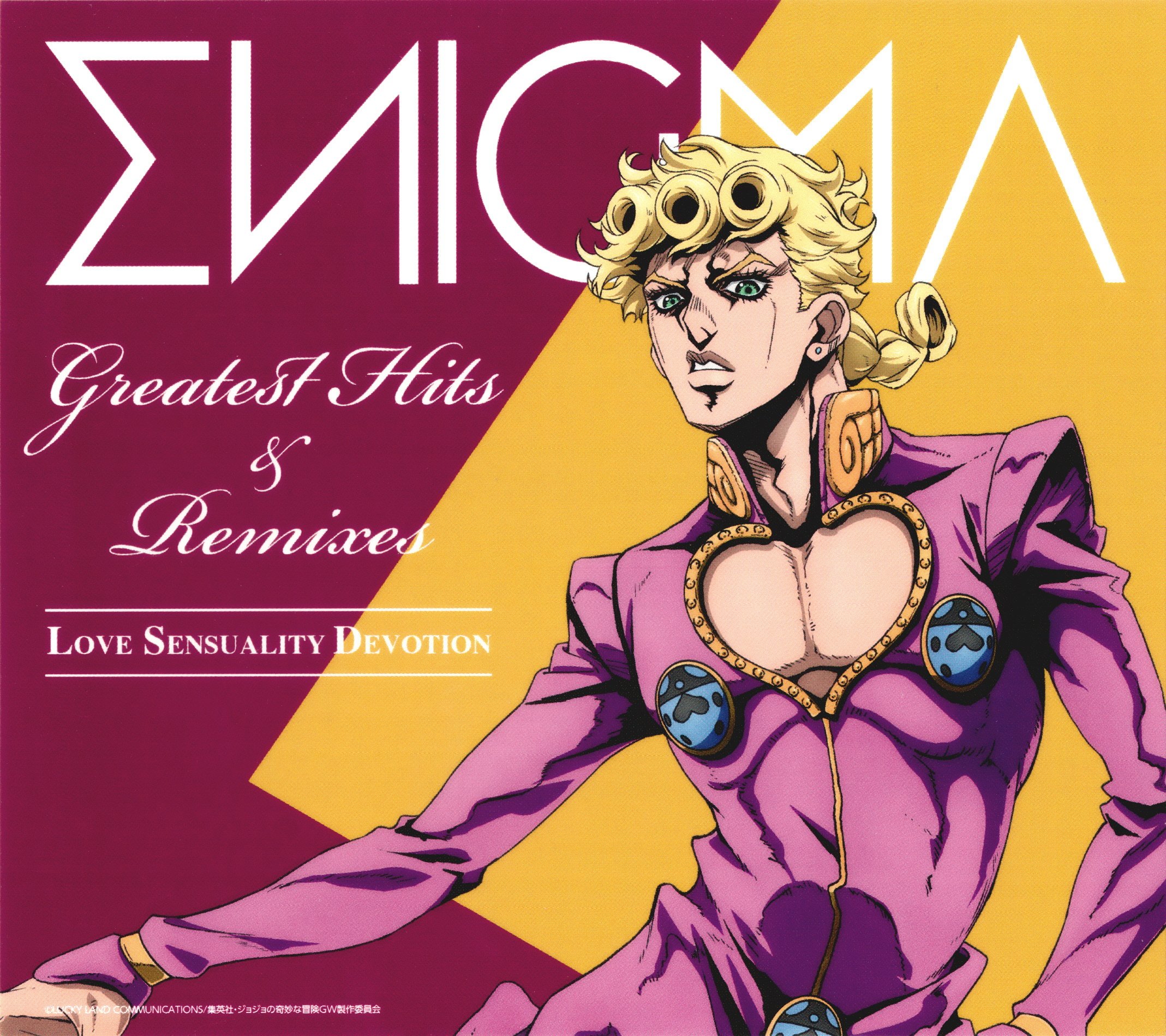 Enigma, JoJo's Bizarre Wiki