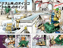 Chapter 190