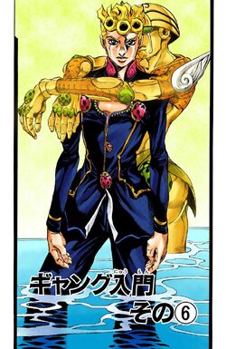 Featured image of post Giorno And Golden Experience Pose