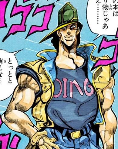 Boingo's Tohth Prediction of The Death of Kujo Jotaro 