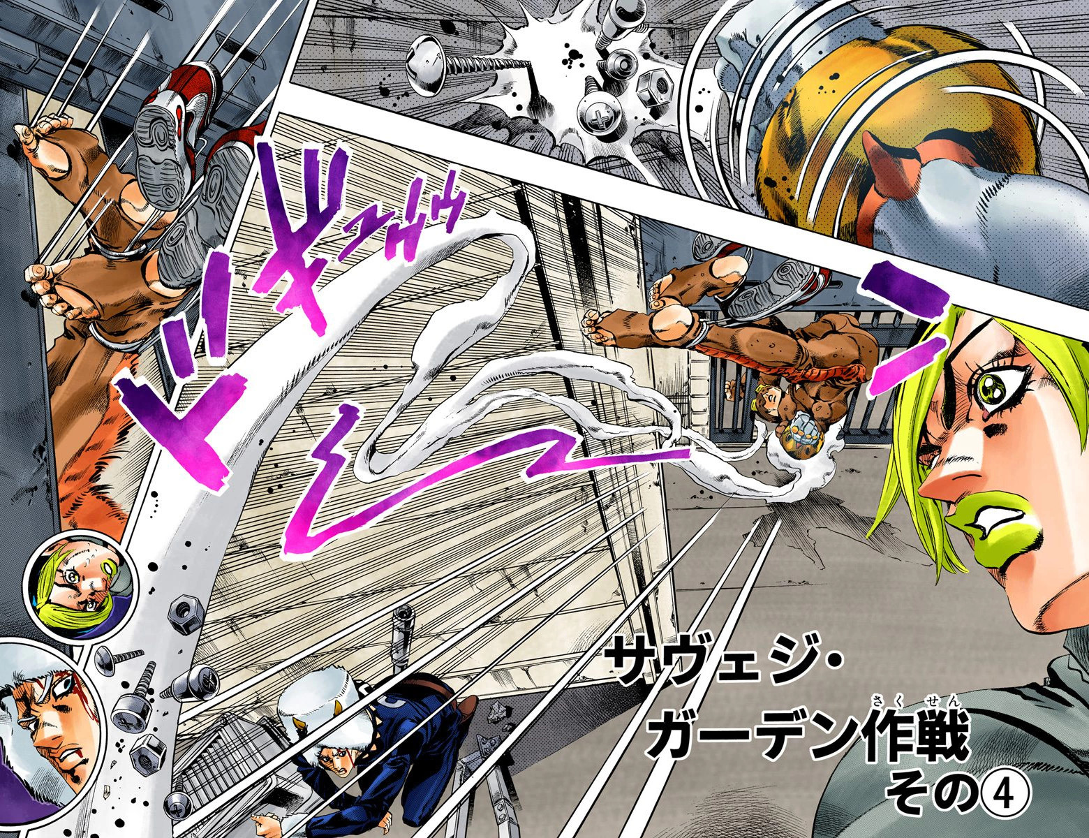 The Cathode Ray Mission: Jojo's Bizarre Adventure Stone Ocean