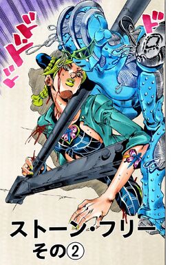 JoJo's Bizarre Visual Design on X: Stone Ocean Stand Stats - Stone Free   / X