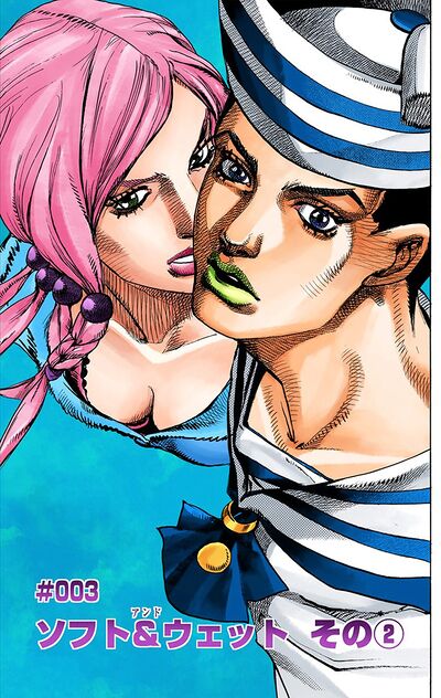 JoJolion, Wiki JoJo's Bizarre Encyclopedia