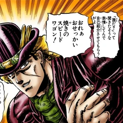 Category Part 1 Characters Jojo S Bizarre Wiki Fandom Anime & manga / jojo part 1 characters. category part 1 characters jojo s