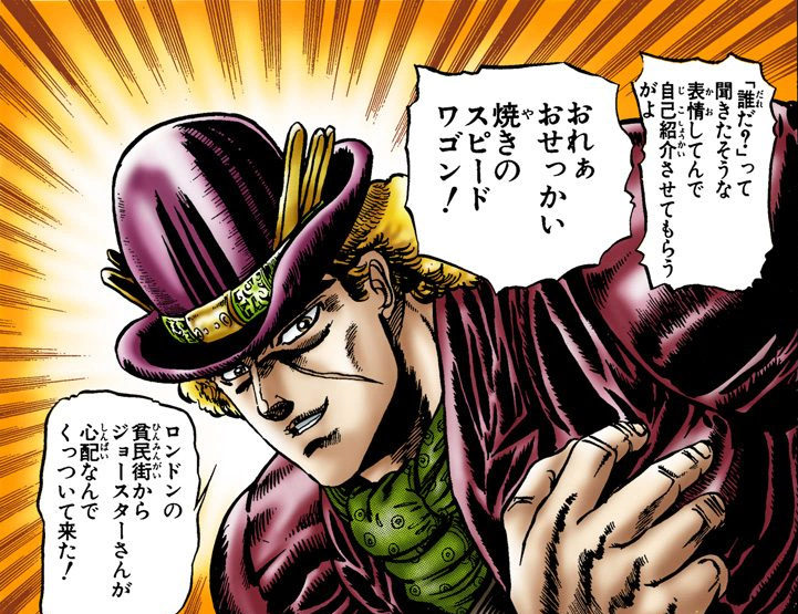 Identity] [Question] [JJBA Part 6 Spoilers] What watch does Jotaro and  Pucci wear? JoJo's Bizarre adventure Stone Ocean : r/Watches