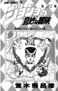 The illustration found in Volume 34