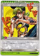 J796 StoneOcean AdventureBattleCard Stand StoneFree