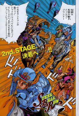 SBR Chapter 28 | JoJo's Bizarre Wiki | Fandom